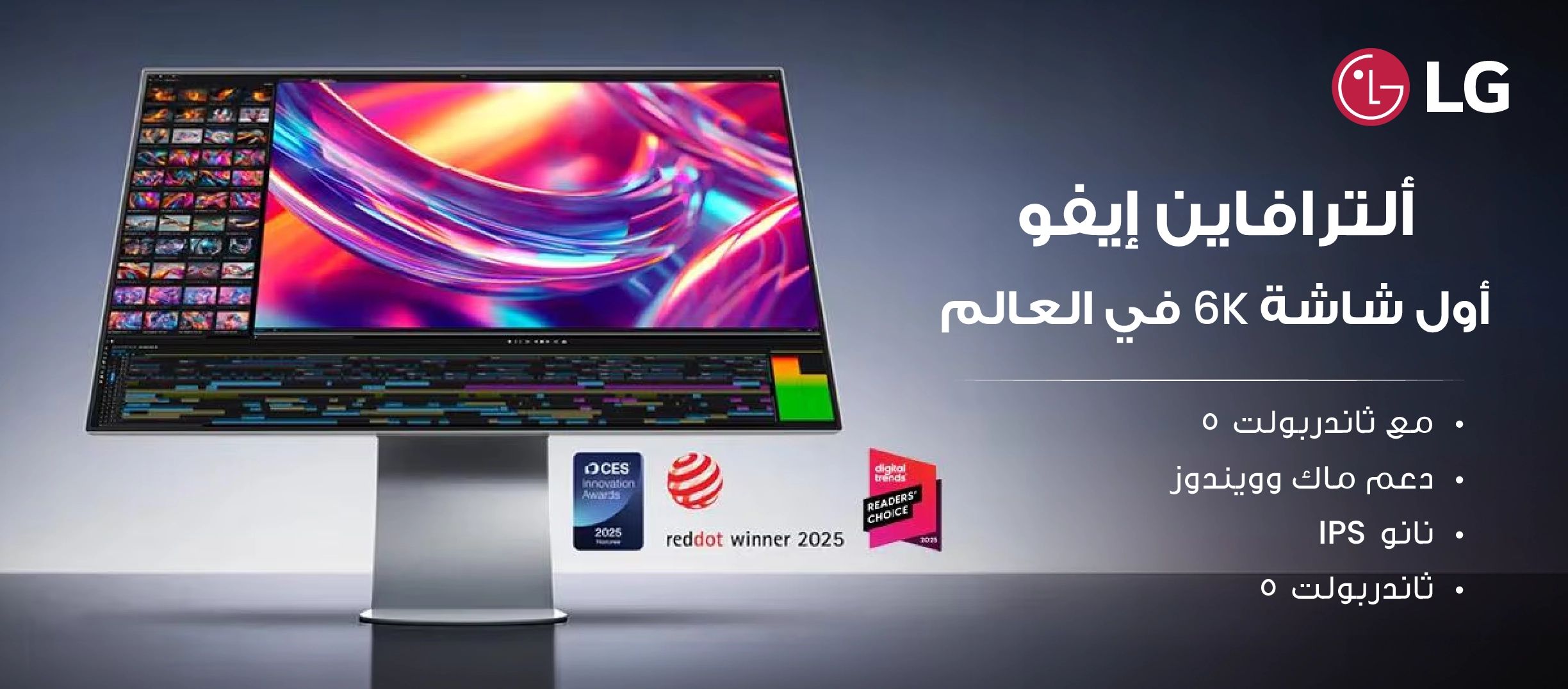 Jumbo Souq mega promotions